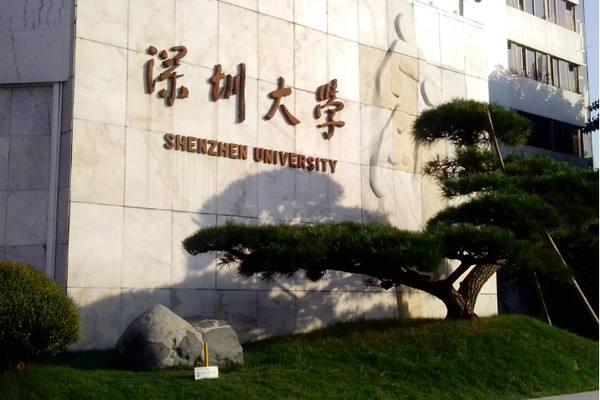 2020年深圳大學(xué)MBA復(fù)試分?jǐn)?shù)線&溫馨提醒