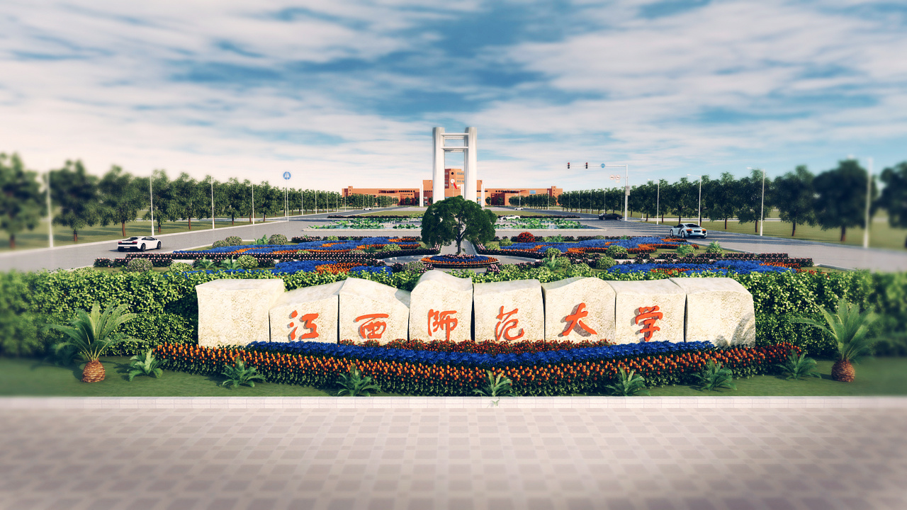 江西師范大學(xué)MBA項(xiàng)目接受調(diào)劑預(yù)申請(qǐng)通知