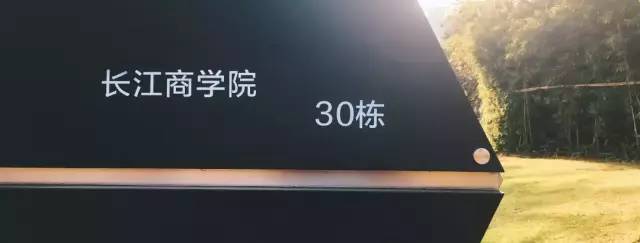 【拒二戰(zhàn) · 贏未來(lái)】5.5長(zhǎng)江商學(xué)院中文/金融MBA2020招生說(shuō)明會(huì)-專(zhuān)場(chǎng)