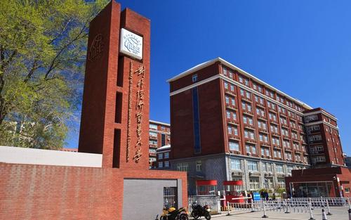 2020復試 l 對外經貿大學2020年工商管理碩士（MBA）研究生入學考試復試方案