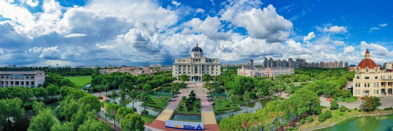 重要提醒 | 上外MBA2020級聯考后復試（5月10日批次）網申今日截止！