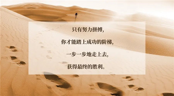 【沙九訓(xùn)練日志】足夠努力，才會看起來毫不費力