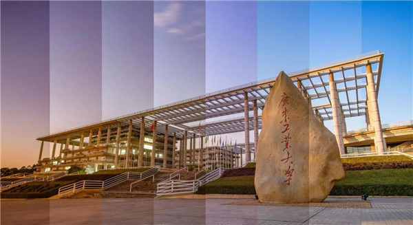 廣東工業(yè)大學(xué)2020年工商管理碩士（MBA）復(fù)試通知