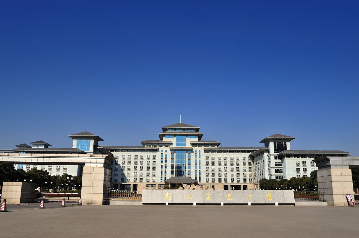 南京理工大學(xué)經(jīng)濟(jì)管理學(xué)院為助力抗疫校友企業(yè)——江蘇同盛電力科技有限公司授牌致謝