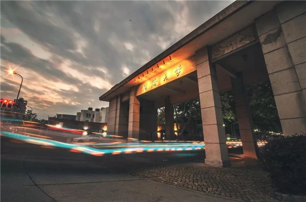 【直播預(yù)告 | 同濟(jì)113周年校慶校友論壇】基礎(chǔ)設(shè)施REITs投資機(jī)遇與市場(chǎng)解讀