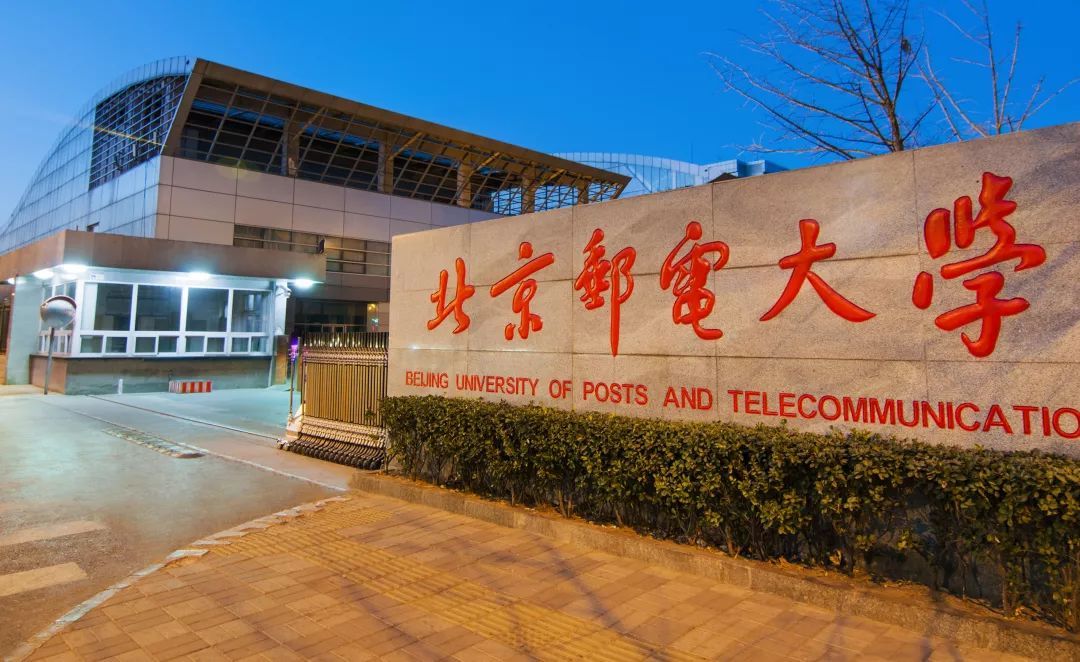 北郵戈友公益基金會收到來自湖北慈善總會的感謝信