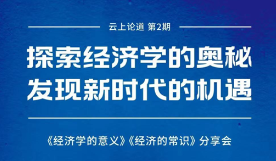 4.14-4.15 | 歡迎參加北大國發(fā)院MBA近期上海、杭州線下活動(dòng)！