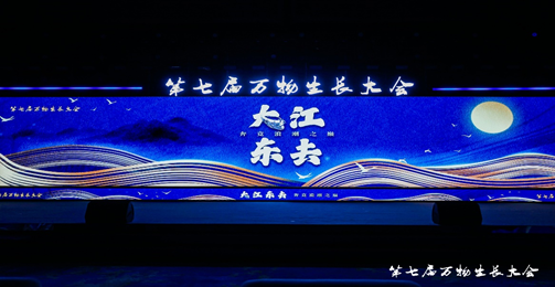 雙創(chuàng)MBA|祝賀校外導(dǎo)師馬建平榮登2023中國未來獨(dú)角獸捕手TOP60