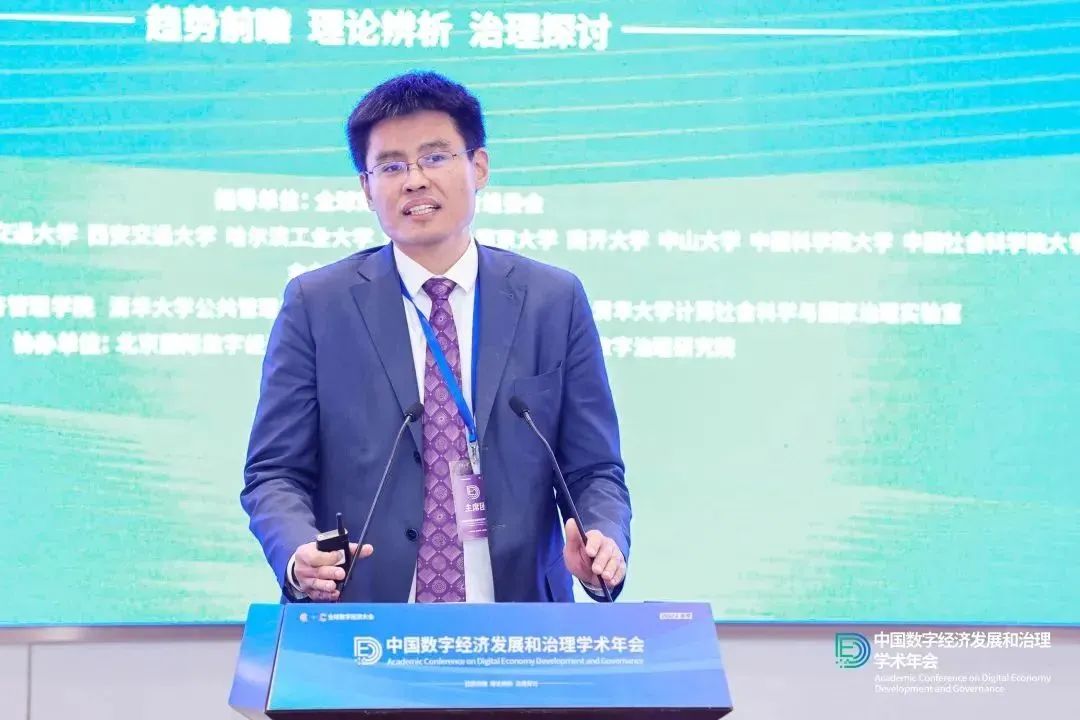 陳煜波 | 中國數(shù)字經(jīng)濟(jì)的發(fā)展邏輯：基于營銷學(xué)的視野