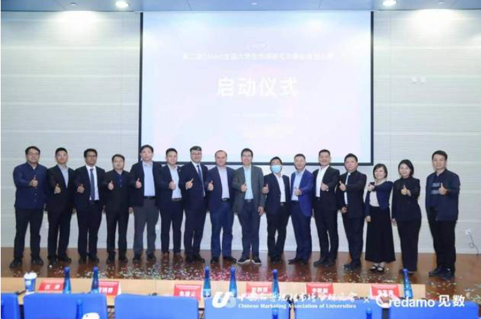  中國MBA教育網(wǎng)總裁李發(fā)進應邀出席第二屆CMAU全國大學生市策大賽啟動儀式