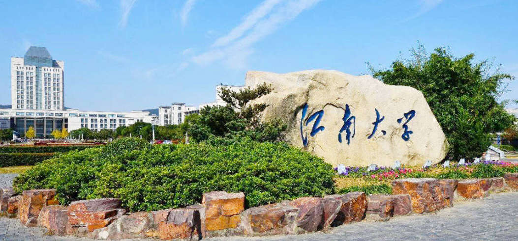 關于召開2023年度長三角地區(qū)MBA培養(yǎng)院工作交流會議的通知