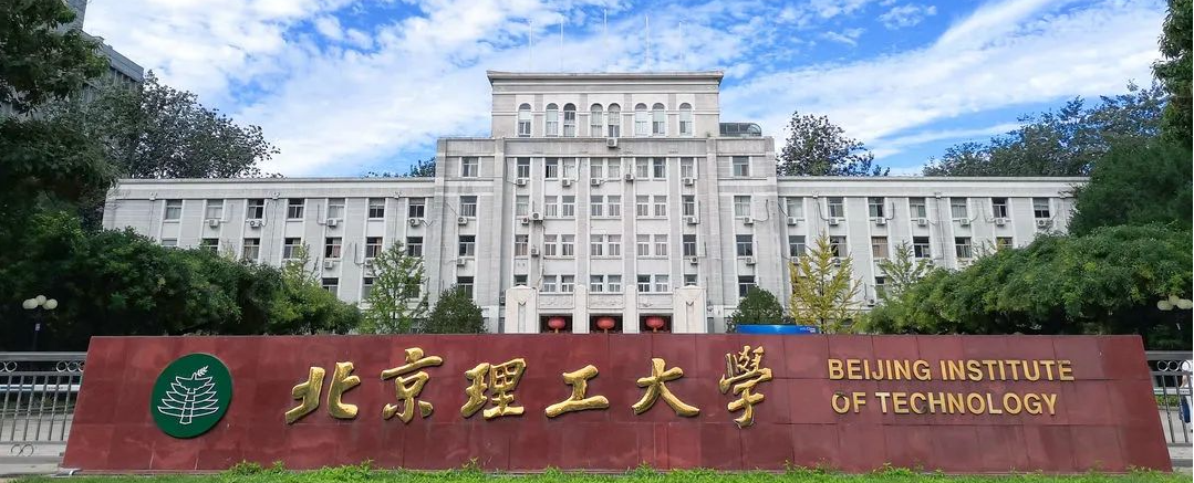 北理工管院MBA榮獲15屆尖烽時刻全國商業(yè)模擬大賽研究生組一等獎