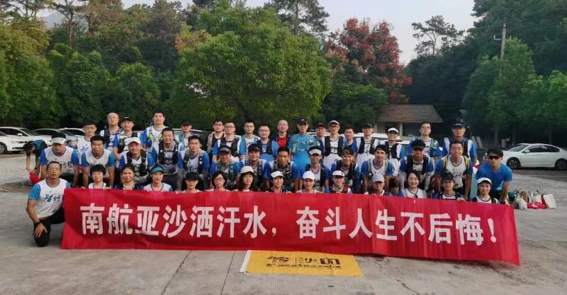 凱旋，再續(xù)最高榮譽！南航團隊歷時三天，徒步征戰(zhàn)騰格里沙漠！