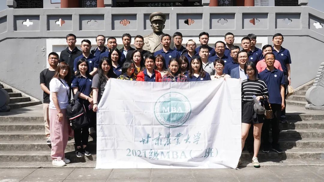 甘肅農業(yè)大學MBA丨紅色足跡里閃爍出的紅醫(yī)光芒