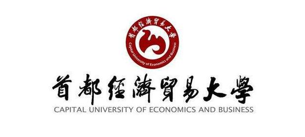 中國企業(yè)的高端化戰(zhàn)略—從認知到行動|首經貿工商管理學院MBA金臺論壇第九十七期成功舉辦