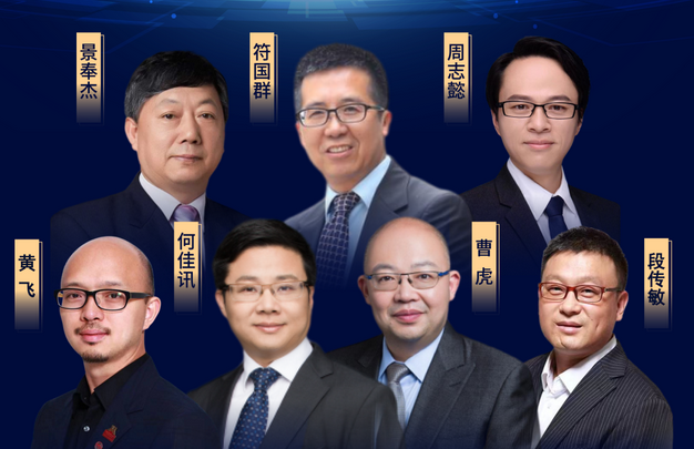 開創(chuàng)下一代品牌！第七屆中國品牌日特別論壇“科技品牌戰(zhàn)略推進高質(zhì)量發(fā)展”在線舉辦