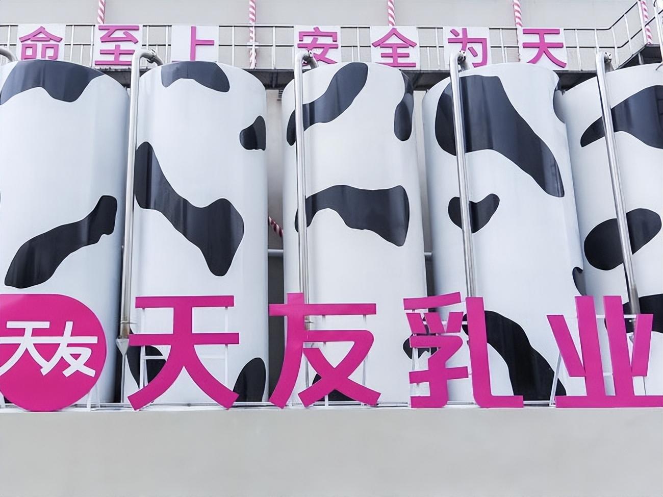 讀萬卷書，行萬里路 | 重慶大學(xué)2022級MBA7班移動課堂——走進天友乳業(yè)