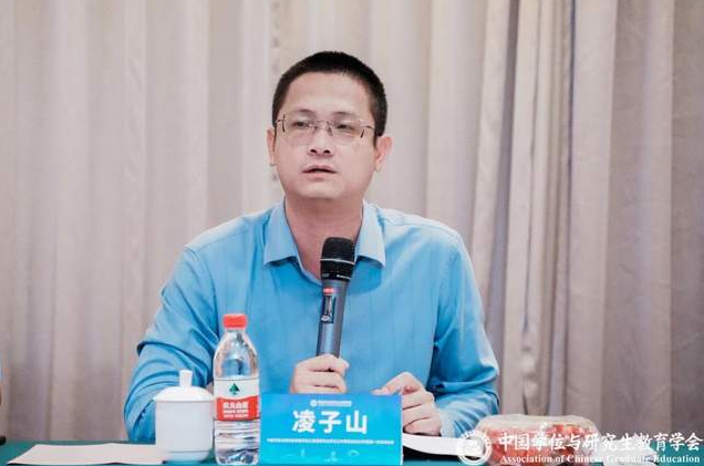 暨南大學(xué)管理學(xué)院副院長凌子山出席中國學(xué)位與研究生教育學(xué)會工商管理專業(yè)學(xué)位工作委員會2023年度第一次全體會議