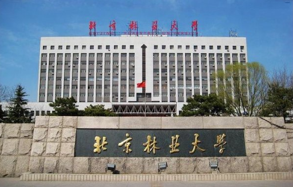 北京林業(yè)大學MBA教育中心執(zhí)行主任張元出席中國學位與研究生教育學會工商管理專業(yè)學位工作委員會2023年度第一次全體會議
