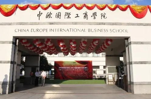 活動報名 | 中歐校友職場說Function 303—戰(zhàn)略職能知多少