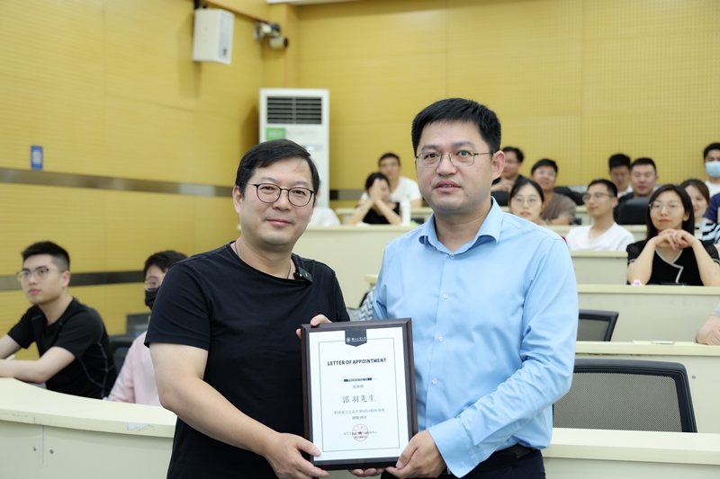 成功企業(yè)家、投資人、作家郭羽先生蒞臨浙工大博易MBA財智論壇