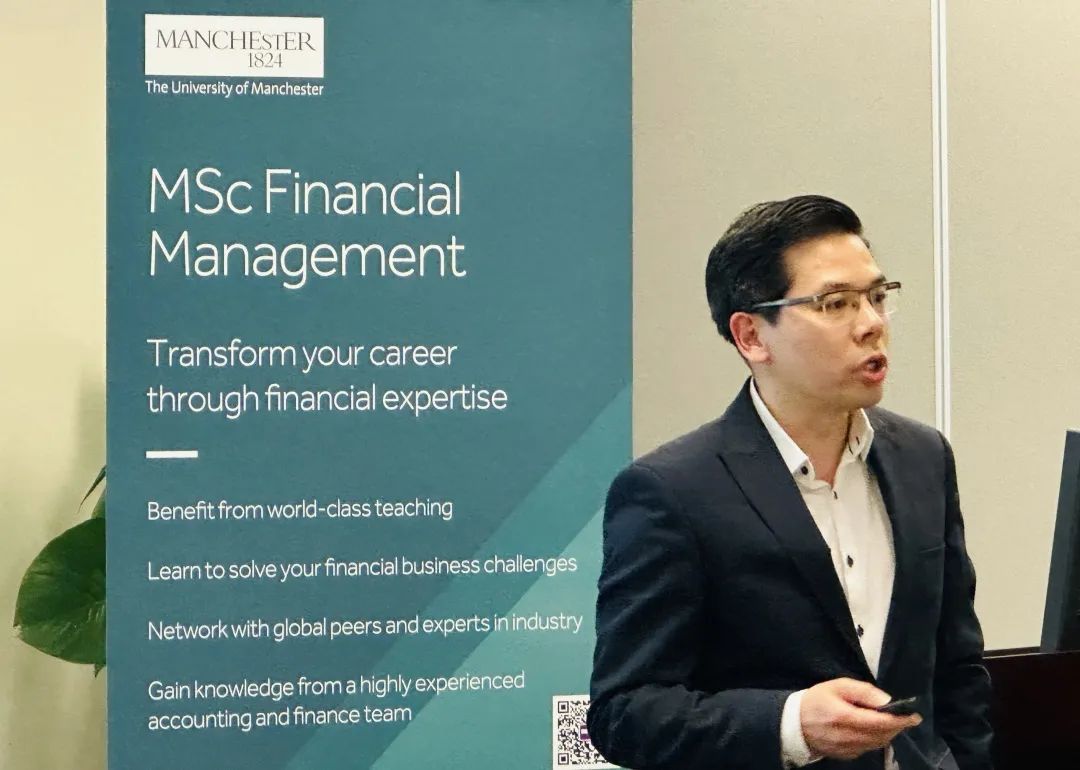 曼大金融管理大師課回顧 | 聚焦當(dāng)代氣候金融問題及可持續(xù)發(fā)展