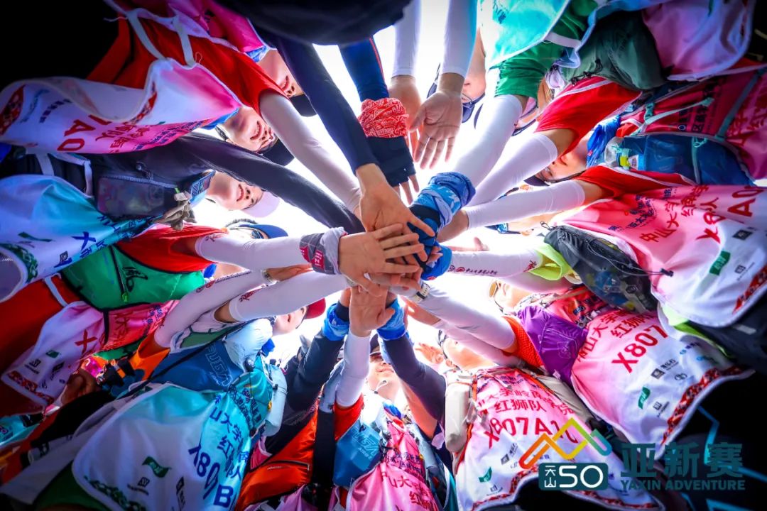 大美亞新｜“天山50”第八屆亞太地區(qū)商學(xué)院新疆挑戰(zhàn)賽圓滿落幕