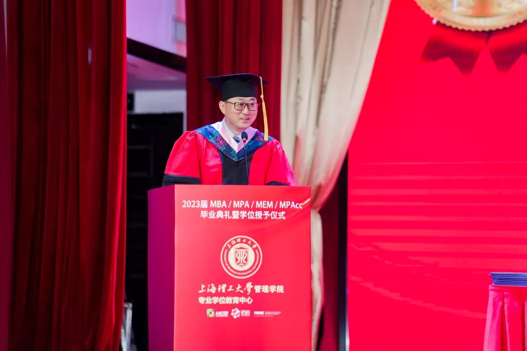江海闊，正揚帆 | 上海理工大學(xué)2023屆MBA、MPA、MEM、MPAcc畢業(yè)典禮暨學(xué)位授予儀式隆重舉行
