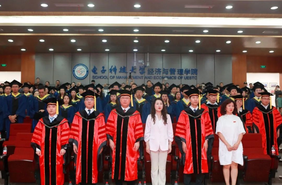 電子科技大學(xué)2023屆MBA畢業(yè)生授位典禮隆重舉行