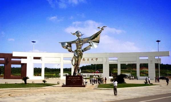 南昌大學(xué)2024年MBA(非全日制）招生第二批預(yù)面試安排通知