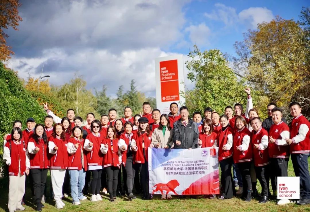 遠(yuǎn)跨重洋探商道，浪漫之都品創(chuàng)新 | GEMBA法國游學(xué)模塊里昂篇