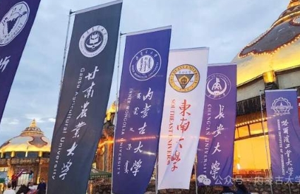 內(nèi)蒙古大學(xué)MBA駿馬奔騰隊(duì)參加“第九屆亞太地區(qū)商學(xué)院草原挑戰(zhàn)賽”凱旋