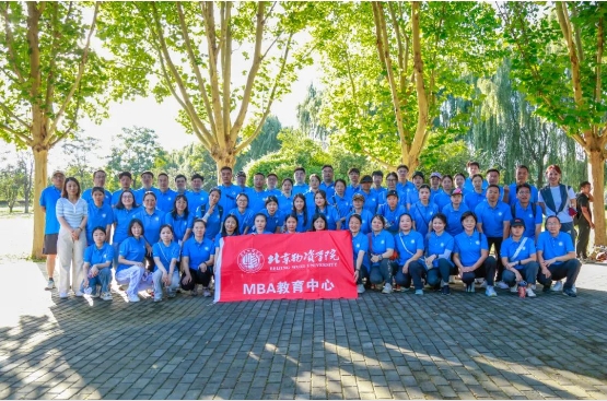新學(xué)期，再啟航——北物資2024級MBA學(xué)員重返課堂奏華章