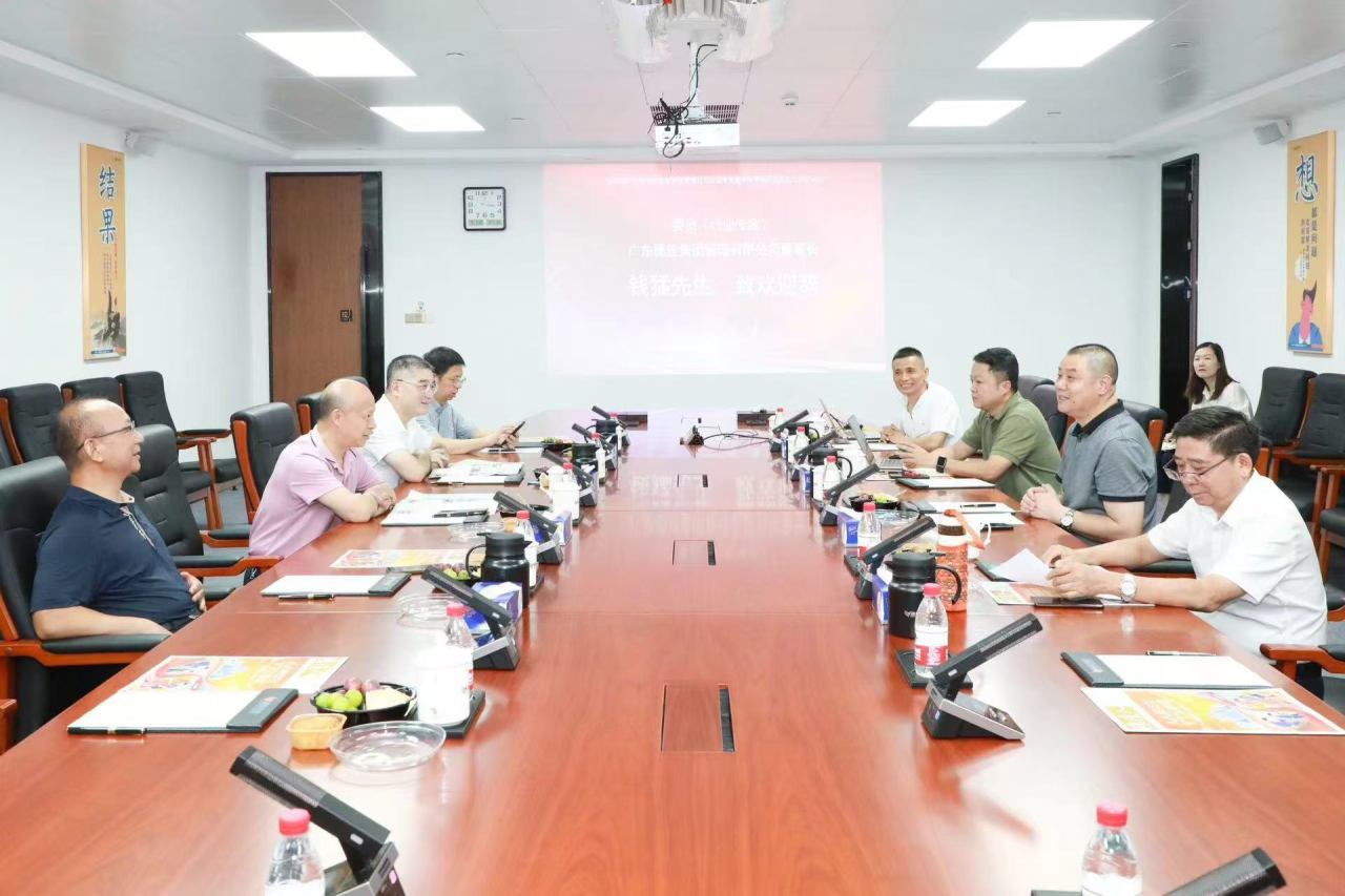 深圳大學(xué)圓滿承辦2024年廣東省本科高校物流管理與工程類專業(yè)優(yōu)秀教學(xué)成果評審會