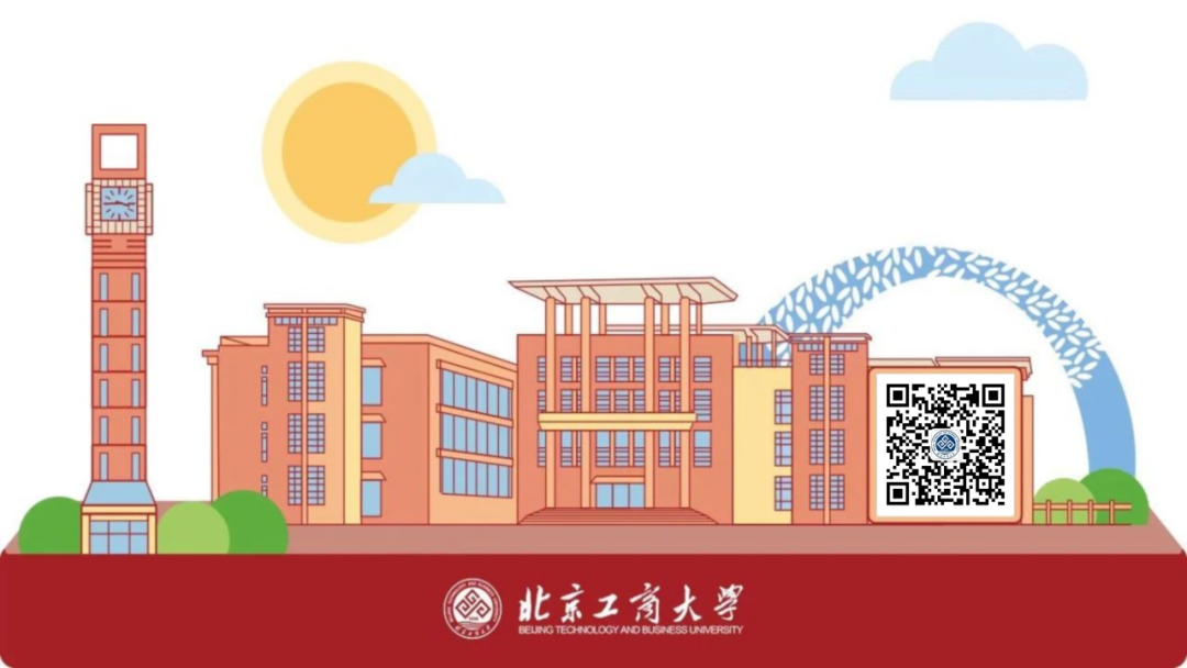 北京工商大學(xué)關(guān)于開展2025年接收免試攻讀碩士學(xué)位研究生工作的通知