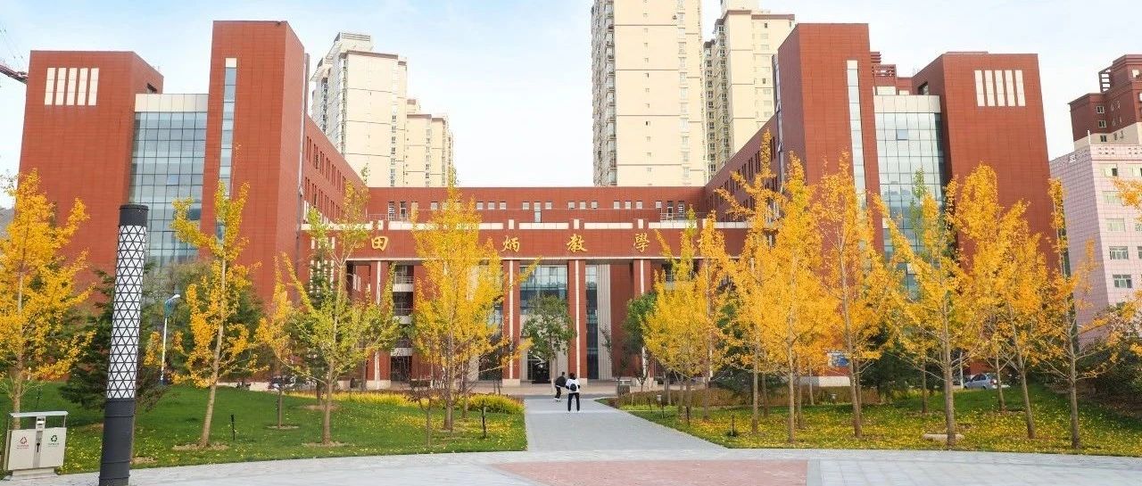 蘭州交通大學(xué)2025年工商管理碩士招生簡章