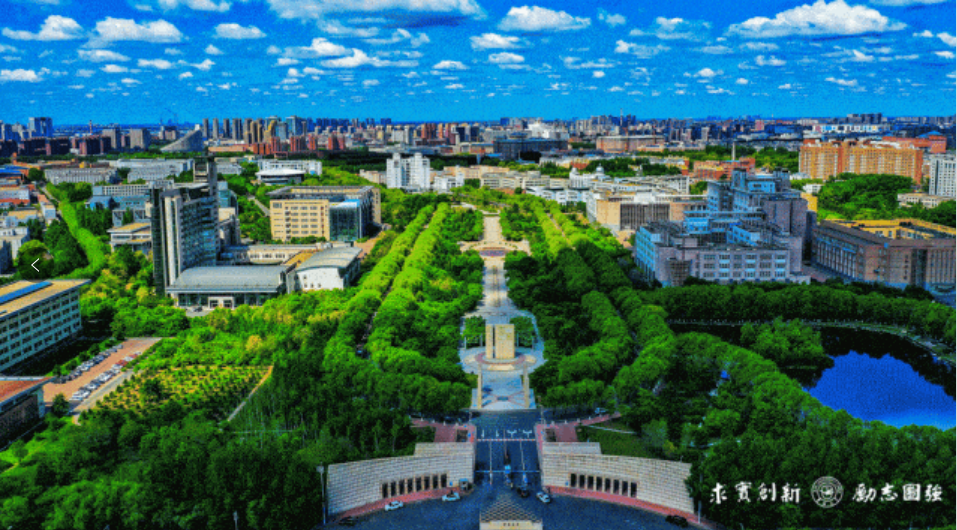 吉林大學(xué)商學(xué)與管理學(xué)院順利通過AMBA&BGA協(xié)會國際認證