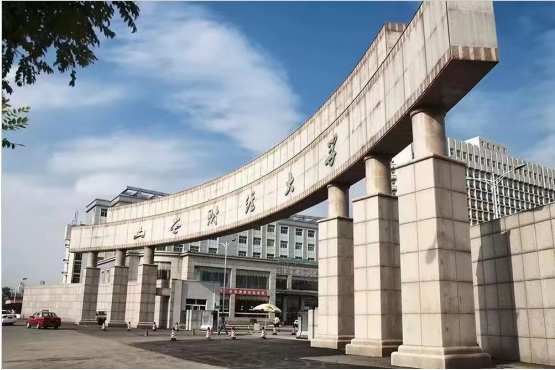 山西財經(jīng)大學(xué)2025年工商管理碩士（MBA）招生簡章