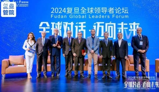 復(fù)旦管院：面向未來，用智慧和勇氣引領(lǐng)時(shí)代 | 2024復(fù)旦全球領(lǐng)導(dǎo)者論壇精粹