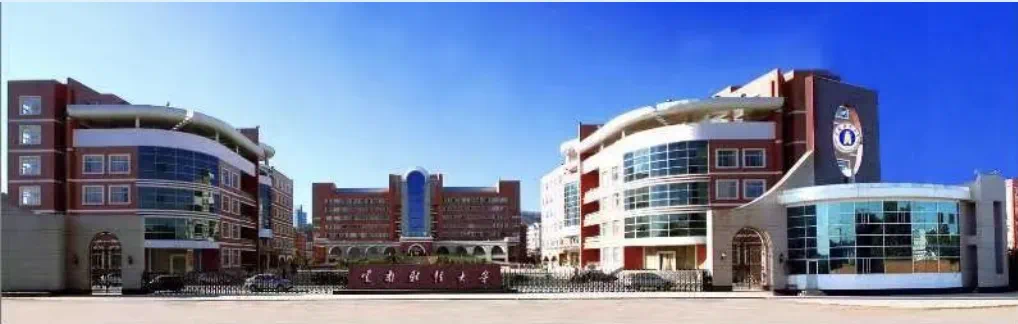 2025年云南財(cái)經(jīng)大學(xué)工商管理專業(yè)碩士（MBA）研究生招生簡章