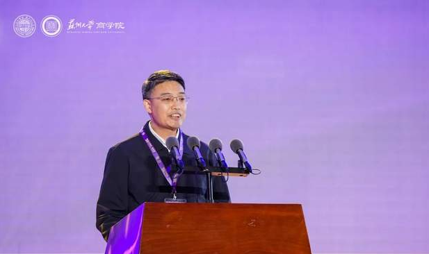 廿初心，向未來 | 蘇州大學(xué)MBA教育二十周年發(fā)展大會隆重舉行