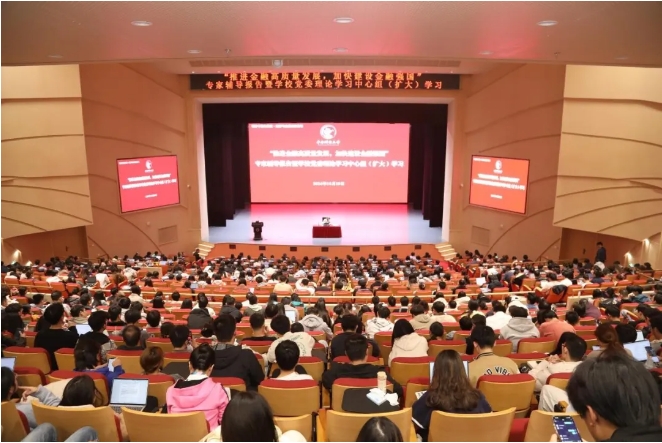 名家講壇 | 中國人民銀行原行長易綱應(yīng)邀蒞臨中央財經(jīng)大學(xué)談“數(shù)字金融的新趨勢”