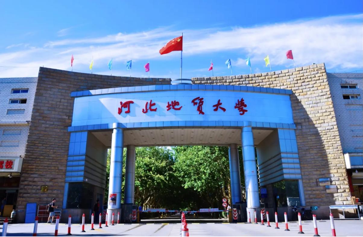 2024央廣網(wǎng)MBA教育年度盛典：河北地質(zhì)大學(xué)MBA