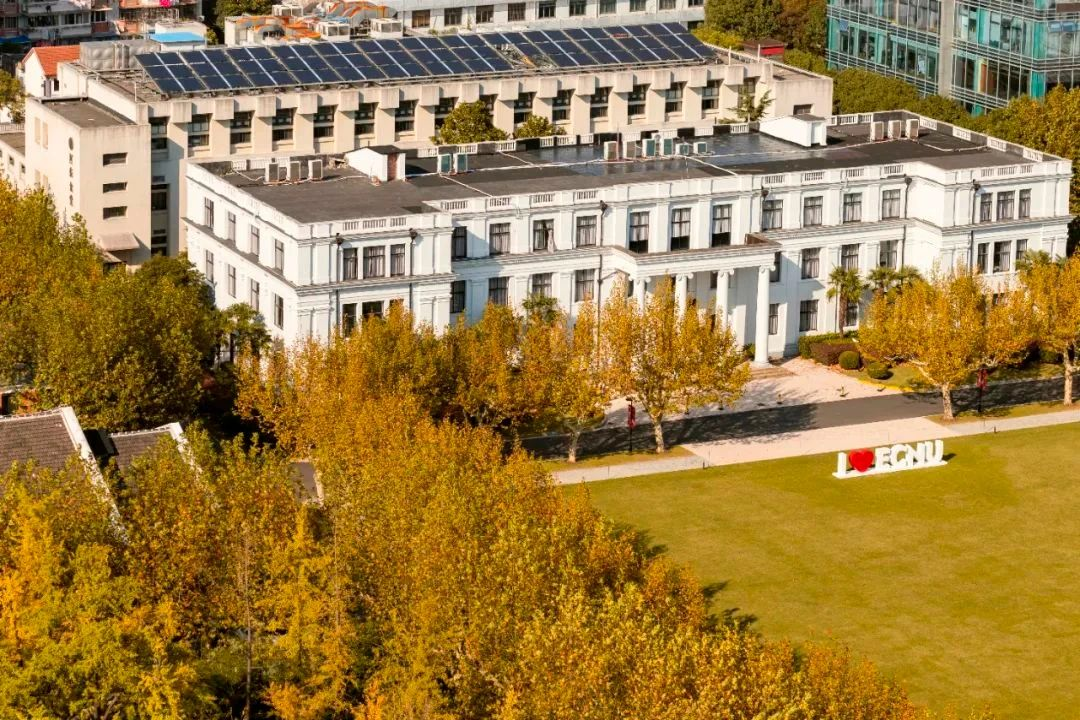 2024央廣網(wǎng)MBA教育年度盛典：華東師范大學(xué)經(jīng)濟(jì)與管理學(xué)院