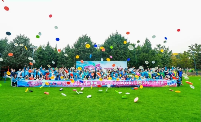 加入北師大經(jīng)管MBA：與未來同行，讓理想生根