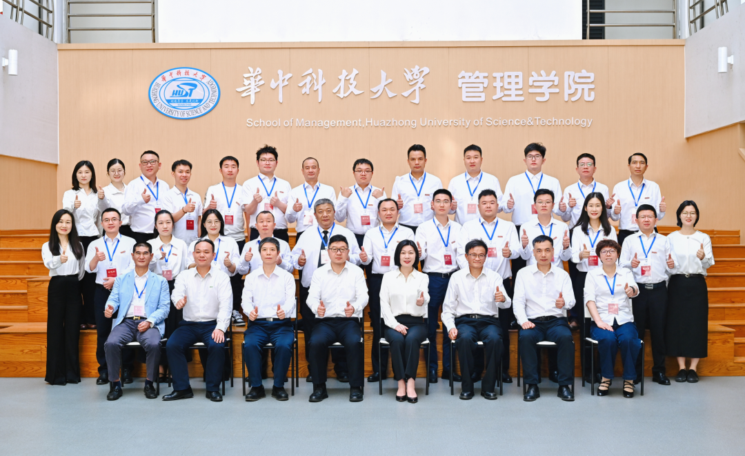 從優(yōu)秀走向卓越：華中科技大學(xué)新質(zhì)企業(yè)家項目（第一期）開班