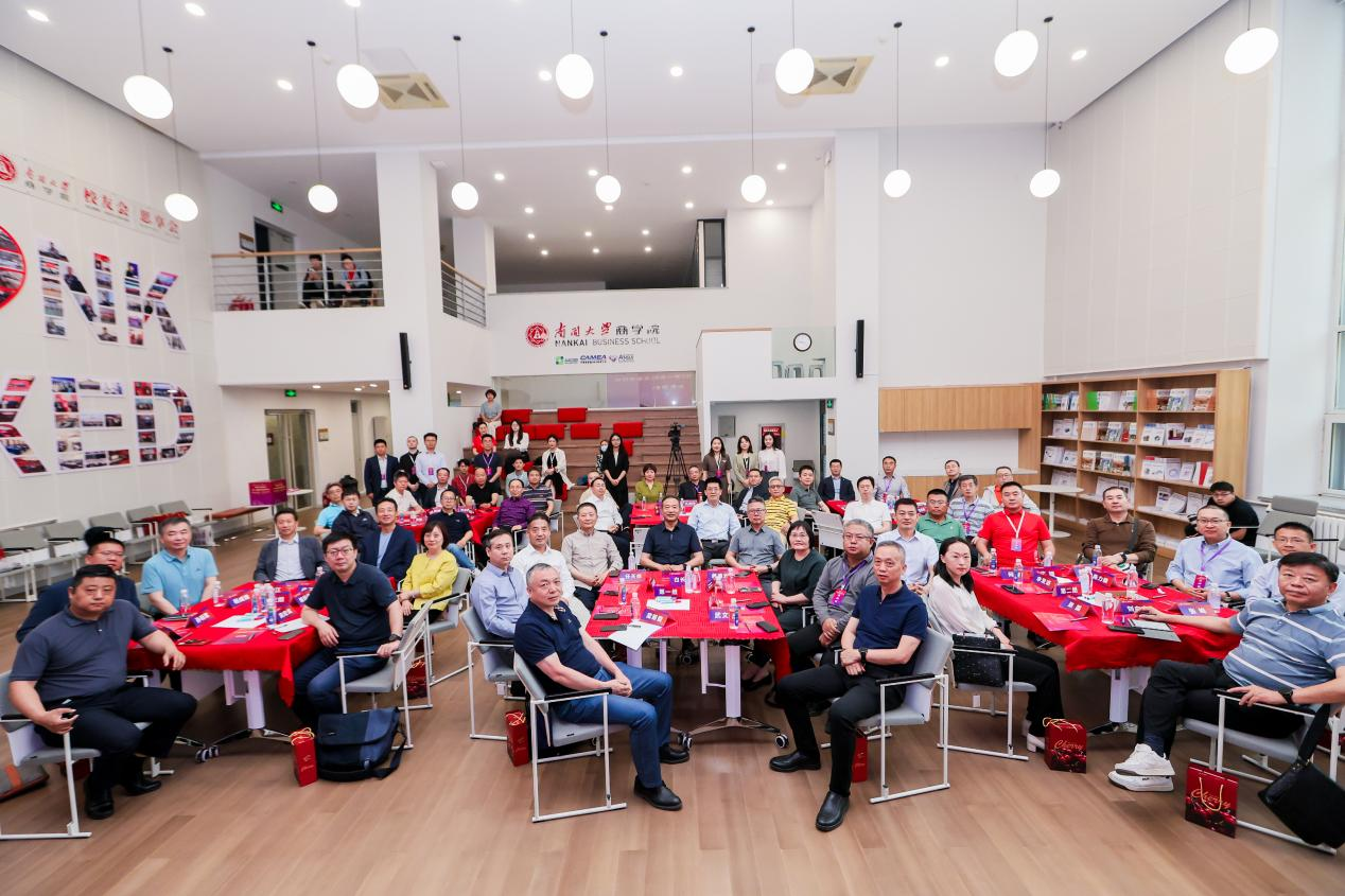 共聚首，再啟航|南開大學(xué)MBA第一屆校友導(dǎo)師論壇順利召開