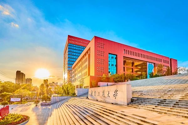 湖南工商大學MBA教育中心“2026研究生招生·薪火計劃宣講營”活動方案