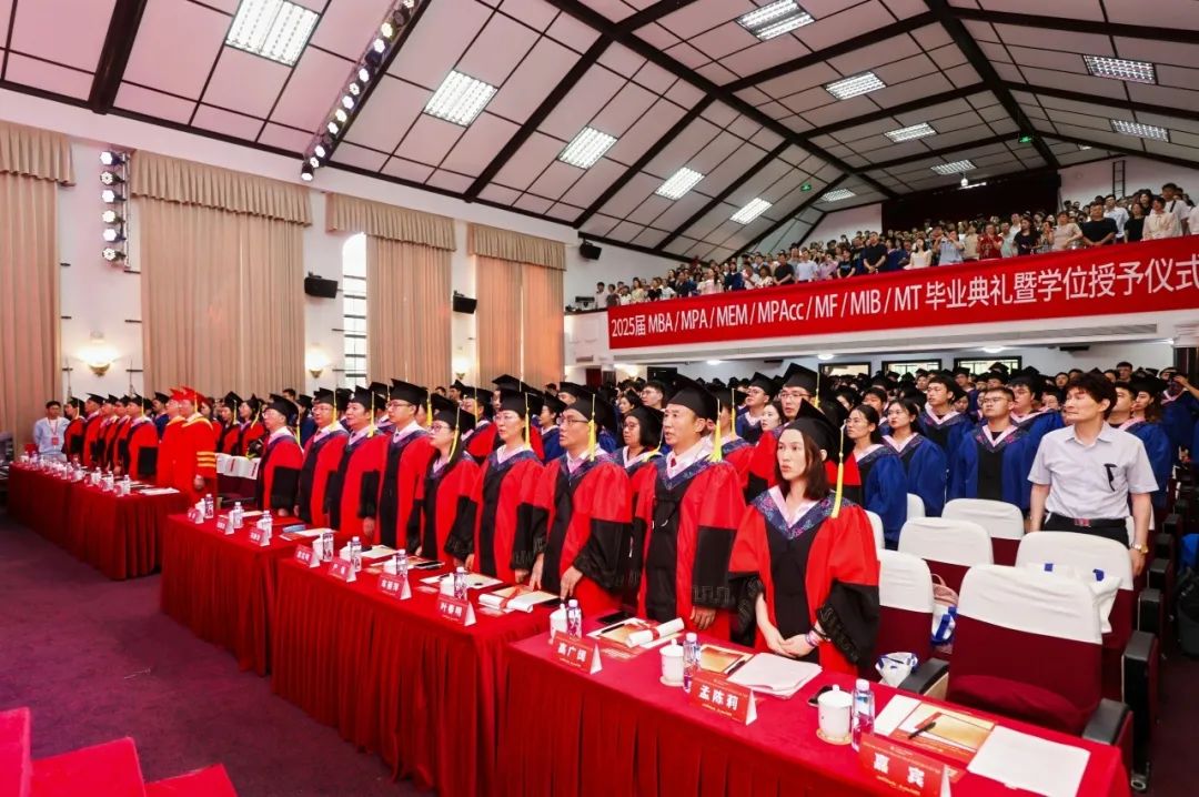 向理而行，共赴山海｜上海理工大學(xué)2025屆MBA、MPA、MEM、MPAcc、MF、MIB、MT畢業(yè)典禮暨學(xué)位授予儀式舉行