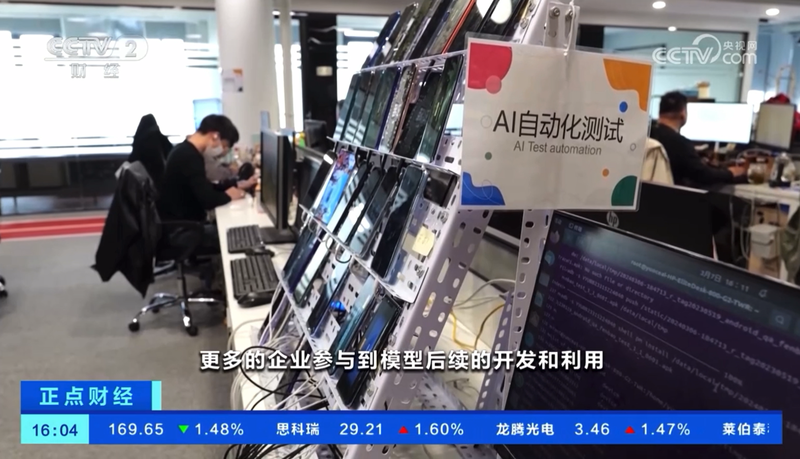 【教授觀點(diǎn) | 同濟(jì)MBA】王洪偉：DeepSeekR1升級(jí)有望帶動(dòng)國(guó)產(chǎn)大模型產(chǎn)業(yè)鏈協(xié)同發(fā)展